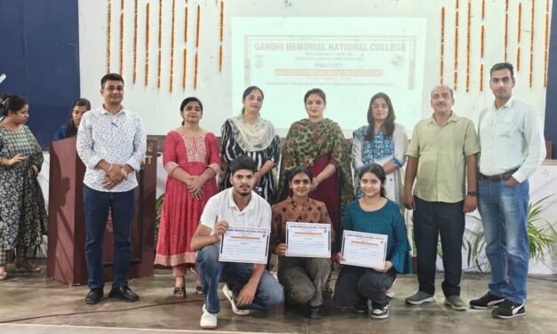जी.एम.एन. कॉलेज ने जिला स्तरीय विज्ञान प्रश्नोत्तरी प्रतियोगिता में अपना परचम लहराया