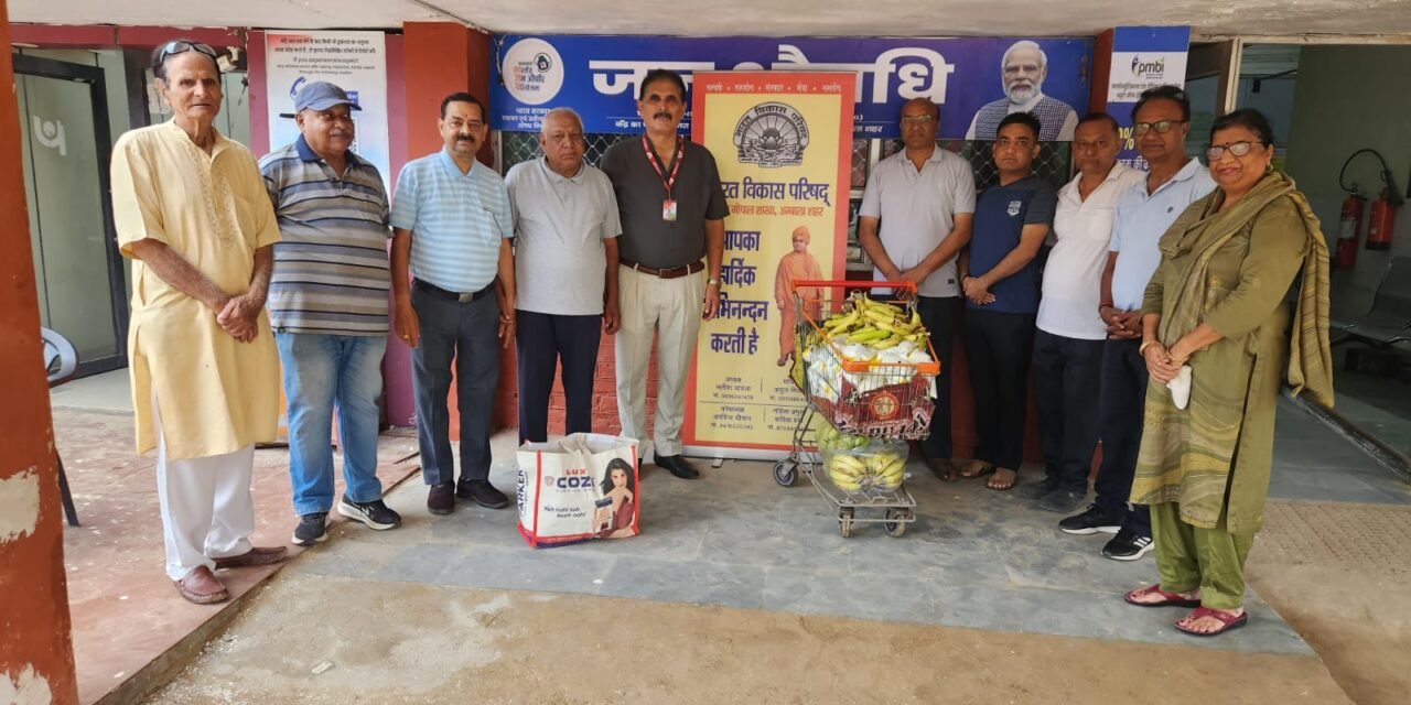 मानवता की सेवा में भारत विकास परिषद गीता गोपाल शाखा का सराहनीय प्रयास