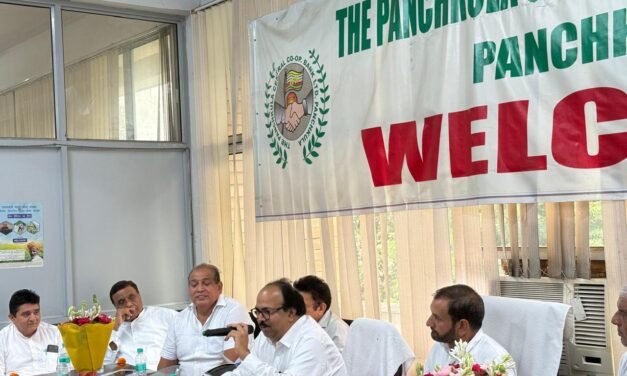 पंचकूला सेंट्रल को-ऑपरेटिव बैंक लिमिटेड की 30वीं वार्षिक आम सभा सम्पन्न
