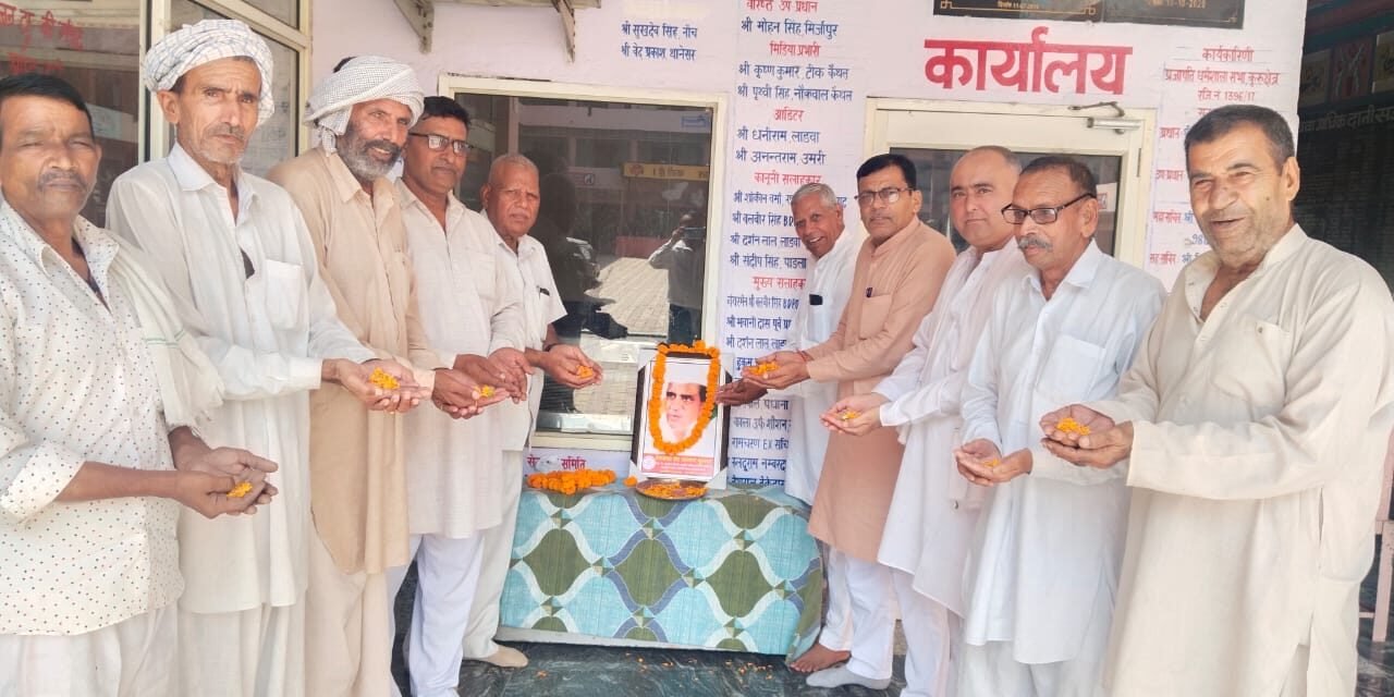 डॉ. रत्नप्पा कुम्भार का जीवन हर पीढ़ी के लिए प्रेरणा : प्रधान पवन कुमार