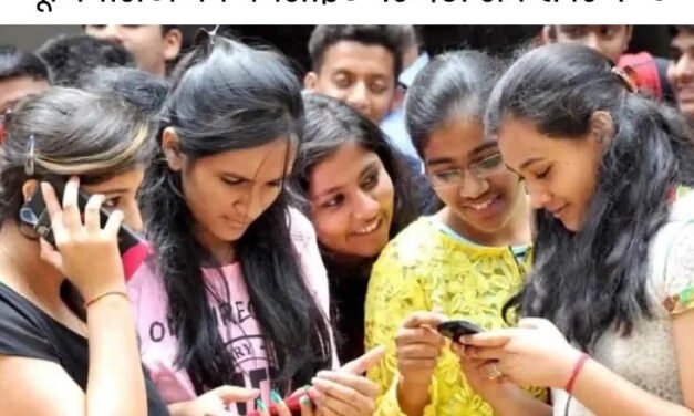 एमडीयू ने किया परीक्षा परिणाम जारी