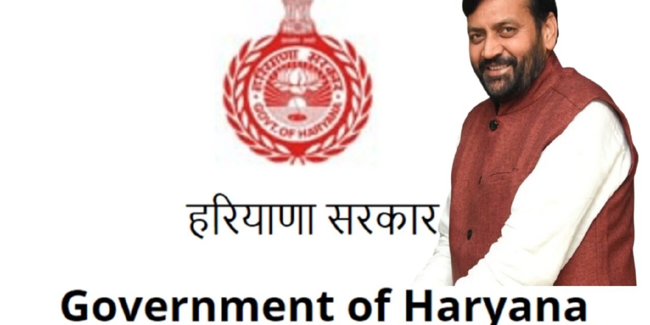 खजाना एवं लेखा, लोकल ऑडिट के अधिकारियों को हरियाणा सरकार के निर्देश