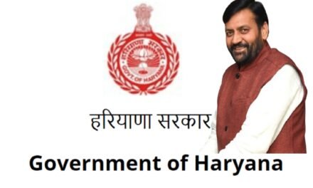 खजाना एवं लेखा, लोकल ऑडिट के अधिकारियों को हरियाणा सरकार के निर्देश