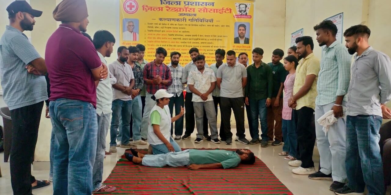 प्राथमिक चिकित्सा का ज्ञान बहुमूल्य जीवन बचाने के लिए अत्यंत महत्वपूर्ण: सुनैना गुप्ता