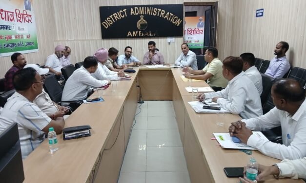 एसडीएम दर्शन कुमार व नगराधीश अभिषेक गर्ग ने डीसी कार्यालय के सभागार में जिला स्तरीय एनकोर्ड समिति की बैठक आयोजित