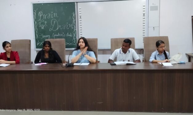 जीएमएन कालेज में ब्रेन ड्रेन जैसे विचारोत्तेजक विषय पर पैनल चर्चा का किया आयोजन