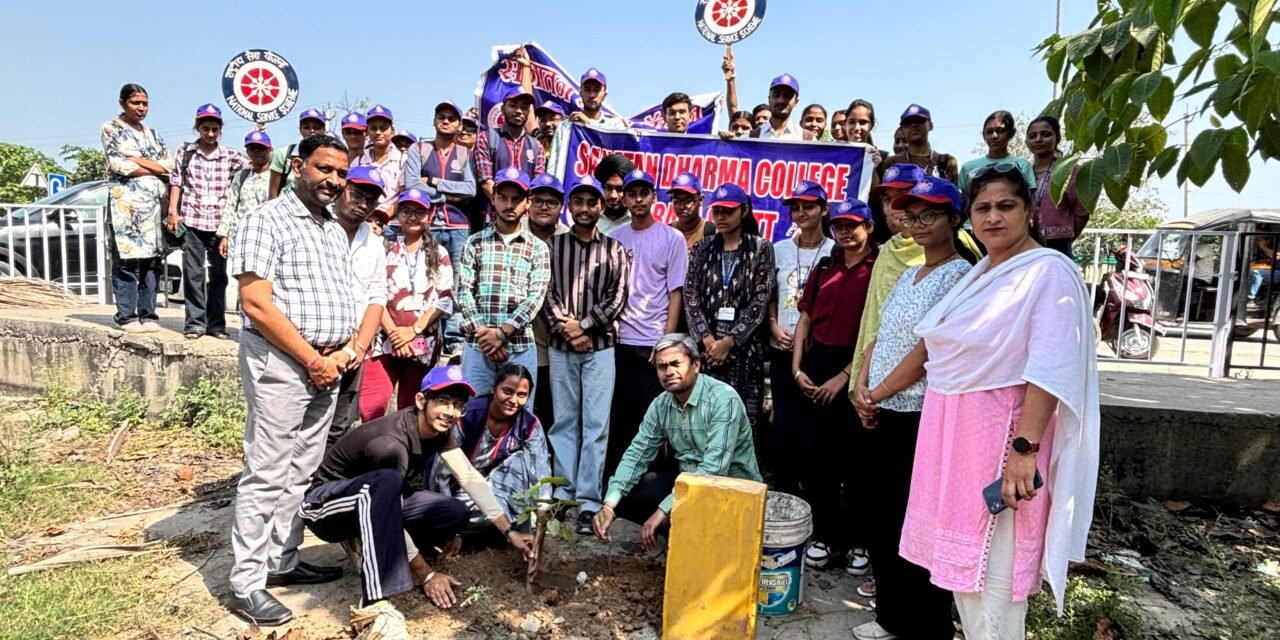 सनातन धर्म महाविद्यालय की एन.एस.एस. इकाइयों ने मनाया सेवा पखवाड़ा अभियान