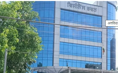 शिकायतकर्ताओं में विश्वास की कमी के कारण विजिलेंस विभाग पीछे रह गया है?