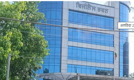 शिकायतकर्ताओं में विश्वास की कमी के कारण विजिलेंस विभाग पीछे रह गया है?