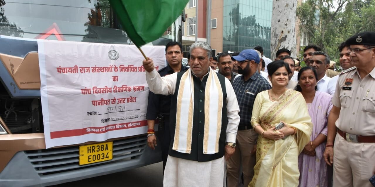 पांच दिवसीय एक्सपोजर विजिट को मंत्री कृष्ण लाल पंवार ने हरी झंडी दिखा कर किया रवाना।