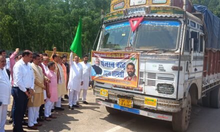 प्रदेश प्रभारी डॉ पुनिया एवं प्रदेश अध्यक्ष बड़ौली ने बाढ़ पीड़ितों को भेजी राहत सामग्री