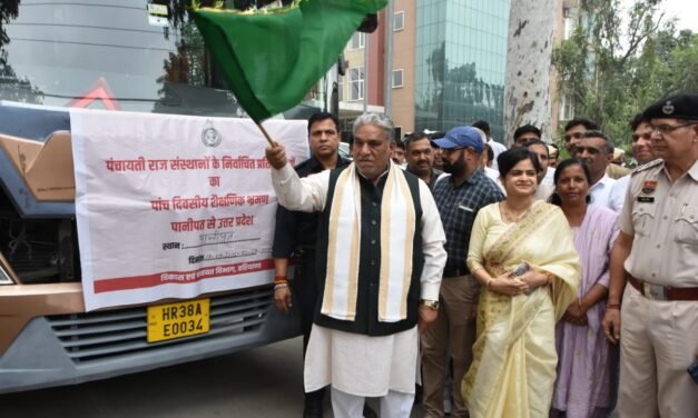 पांच दिवसीय एक्सपोजर विजिट को मंत्री कृष्ण लाल पंवार ने हरी झंडी दिखा कर किया रवाना।