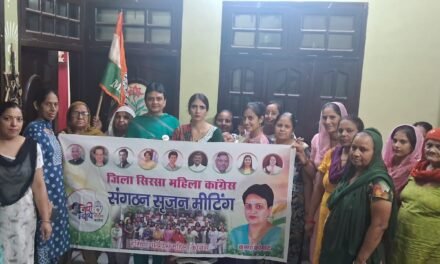 कांग्रेस में ही महिलाओं के अधिकार सुरक्षित: कृष्णा फौगाट