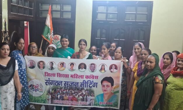 कांग्रेस में ही महिलाओं के अधिकार सुरक्षित: कृष्णा फौगाट