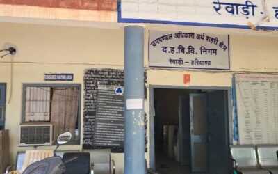 बिजली निगम कार्यालय में सीएम फ्लाइंग की रेड