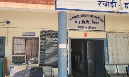 बिजली निगम कार्यालय में सीएम फ्लाइंग की रेड