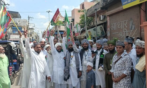 रजा-ए-मुस्तफा वेलफेयर सोसाइटी द्वारा जश्ने-ईद मिलाद उल-नबी के उपलक्ष्य में निकाली शोभायात्रा