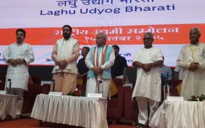 उद्यमियों के सम्मेलन मे प्रदेश के उद्योग मंत्री का न बोलना बना चर्चा का विषय