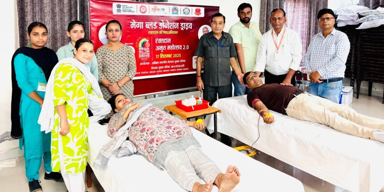 शिविर में 101 ने किया रक्तदान