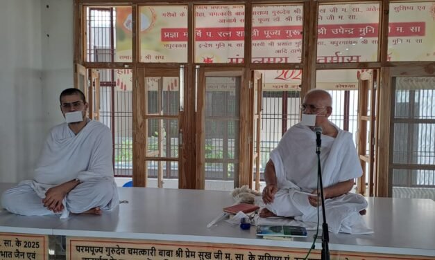 कीचड़ मे कमल की तरह रहना- उपेन्द्र मुनि                                      