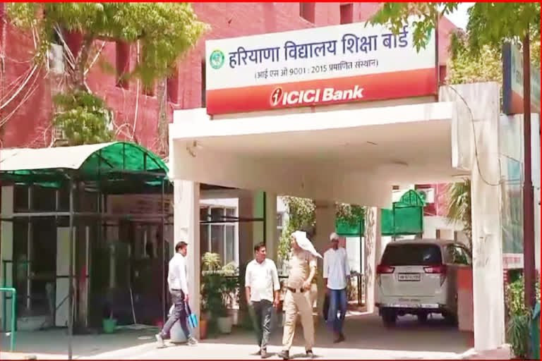 25 सितम्बर से संचालित होंगी सैकेण्डरी व सीनियर सैकेण्डरी (शैक्षिक/मुक्त विद्यालय) की पूरक परीक्षाएं*