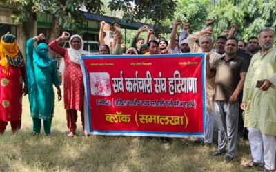 समालखा मे सर्व कर्मचारी संघ की ब्लाक कार्यकारिणी के चुनाव सर्वसम्मति से सम्पन्न,नरेश पाल प्रधान निर्वाचित