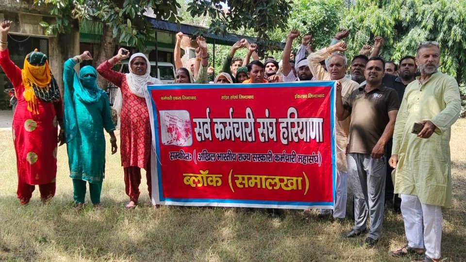 समालखा मे सर्व कर्मचारी संघ की ब्लाक कार्यकारिणी के चुनाव सर्वसम्मति से सम्पन्न,नरेश पाल प्रधान निर्वाचित