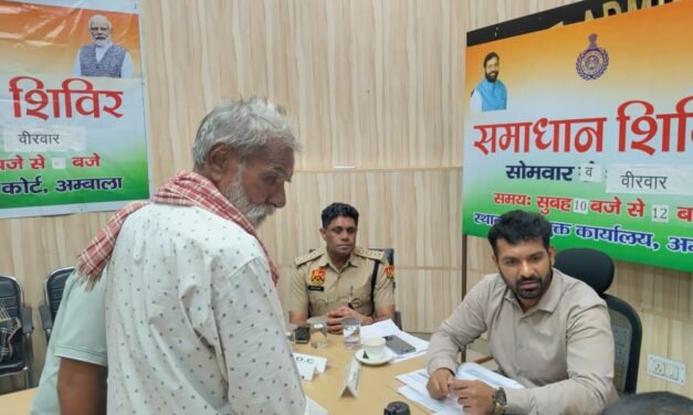 नगराधीश अभिषेग गर्ग ने समाधान शिविर में सुनी लोगों की समस्याएं