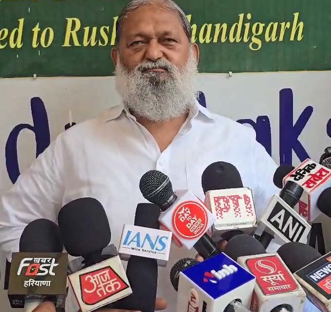 बाढ़ को लेकर राजनीति करने पर दीपेंद्र हुड्डा को ऊर्जा मंत्री अनिल विज की दो टूक, बोले, हुड्डा खाली बल्ला ही चलाएंगे, उन्होंने करना कुछ नहीं, सिर्फ उपस्थिति दर्ज करानी हैआज समजा नेटवर्क