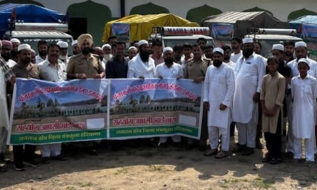 बाढ़ पीड़ित पंजाब के लिए अम्बवाला कोटियां से राहत सामग्री रवाना