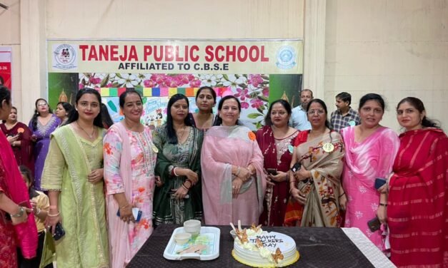 तनेजा पब्लिक स्कूल में धूमधाम से मनाया गया शिक्षक दिवस