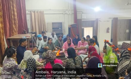 सोहन लाल डीएवी शिक्षा महाविद्यालय में हवन यज्ञ के पावन अनुष्ठान से आरंभ हुआ नवप्रवेशी विद्यार्थियों का ओरिएंटेशन