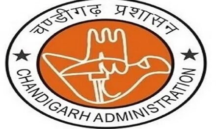 चंडीगढ़ प्रशासन ने किया सरकारी आवास आबंटन नियमों में संशोधन