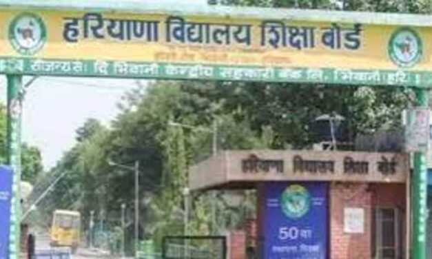 4 सितम्बर से लाईव होंगे सैकेण्डरी व सीनियर सैकेण्डरी (मुक्त विद्यालय) परीक्षा मार्च-2026 के लिए आवेदन