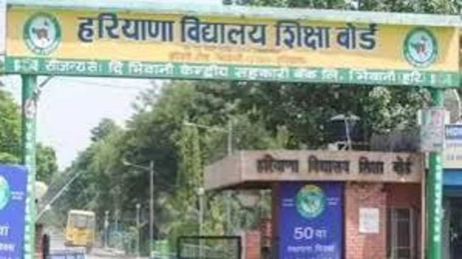 4 सितम्बर से लाईव होंगे सैकेण्डरी व सीनियर सैकेण्डरी (मुक्त विद्यालय) परीक्षा मार्च-2026 के लिए आवेदन