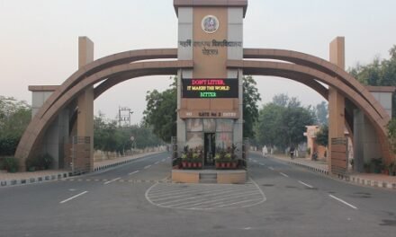 एमडीयू के यूएमसी केसों की सुनवाई 18 सितंबर को