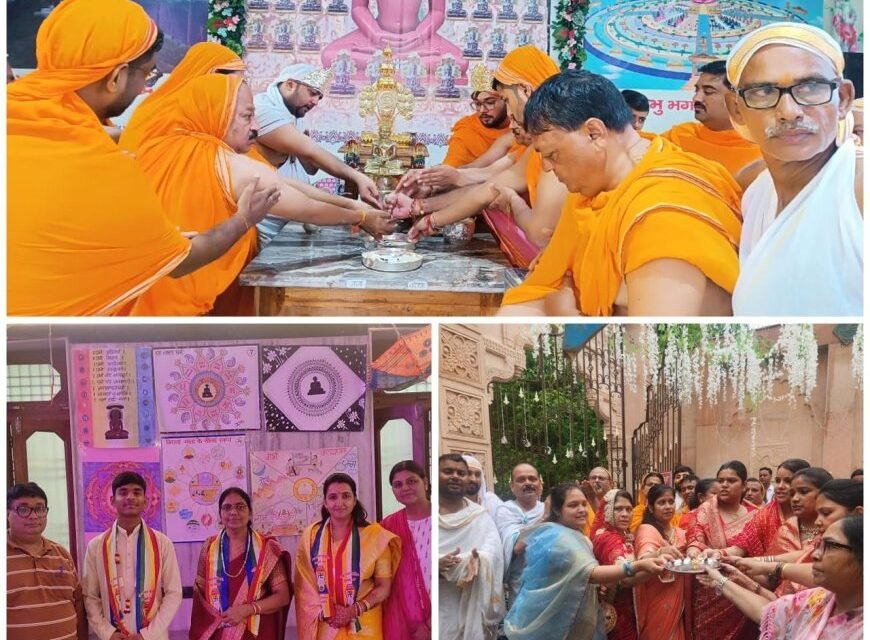 सुगन्ध दशमी का महापर्व उल्लास के साथ मनाया गया