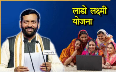 दीन दयाल लाडो लक्ष्मी योजना के अन्तर्गत प्रत्येक पात्र महिला को 2100/- प्रति माह लाभ दिया जाएगा: सुरजीत कौर