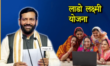 दीन दयाल लाडो लक्ष्मी योजना के अन्तर्गत प्रत्येक पात्र महिला को 2100/- प्रति माह लाभ दिया जाएगा: सुरजीत कौर