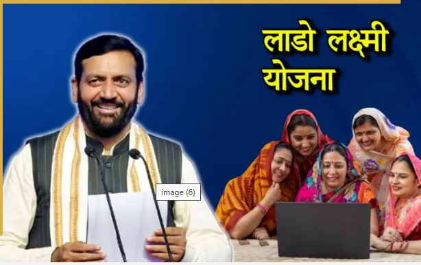 दीन दयाल लाडो लक्ष्मी योजना के अन्तर्गत प्रत्येक पात्र महिला को 2100/- प्रति माह लाभ दिया जाएगा: सुरजीत कौर