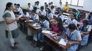 370 राजकीय प्राथमिक स्कूलों में हुआ शैक्षिक आंकलन
