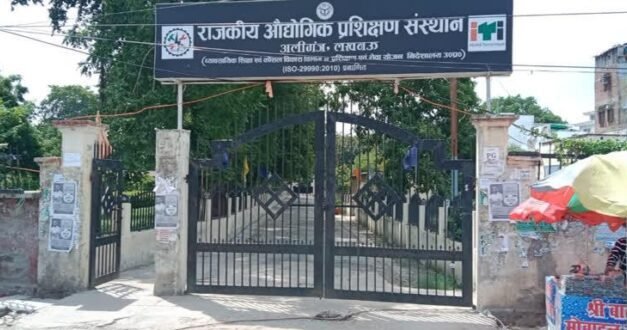 राजकीय औद्योगिक संस्थान कैथल में 19 सितंबर को होगा रोजगार मेले का आयोजन