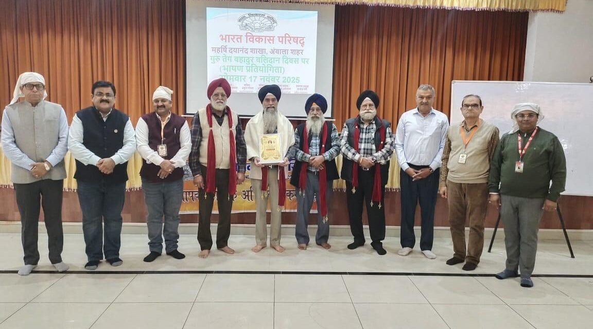गुरु तेग बहादुर महाराज के 350वें शहीदी दिवस पर अभिभाषण प्रतियोगिताएं आयोजित की जाएगी: टीपी सिंह