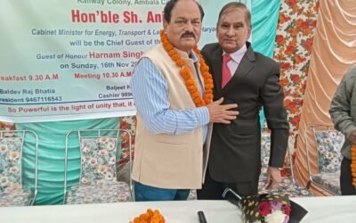 रिटायर्ड लोको रनिंग स्टाफ वेलफेयर ऑर्गेनाइजेशन अंबाला कैंट का 21वां वार्षिक पेंशन दिवस अधिवेशन