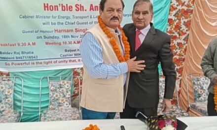 रिटायर्ड लोको रनिंग स्टाफ वेलफेयर ऑर्गेनाइजेशन अंबाला कैंट का 21वां वार्षिक पेंशन दिवस अधिवेशन