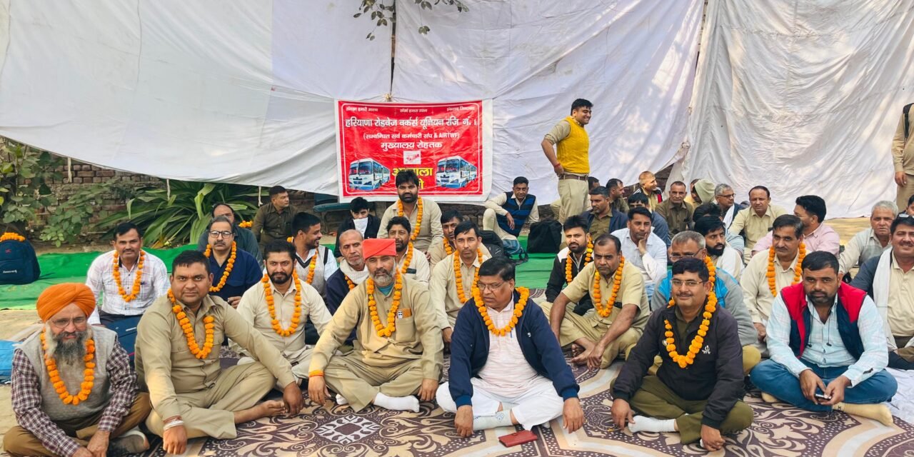 परिवहन मंत्री कैंप कार्यालय पर प्रदर्शन में भारी संख्या में भाग लेंगे रोडवेज कर्मचारी:  रमेश श्योकन्द