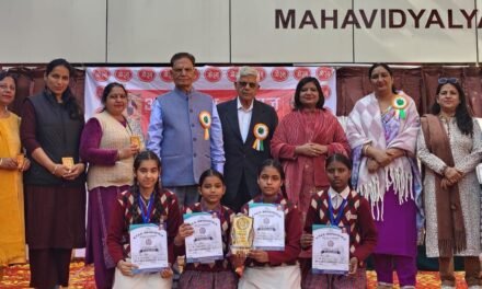 केपीएके महाविद्यालय में वैदिक प्रश्नोत्तरी प्रतियोगिता आयोजित