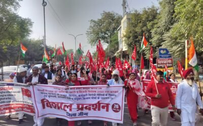 चारों लेबर कोड रद्द करने की मांग पर जींद में मजदूरों का जोरदार प्रदर्शन