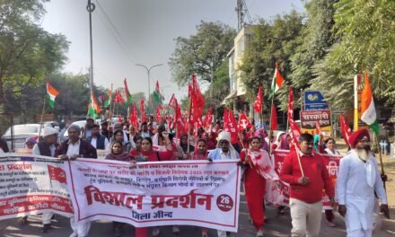 चारों लेबर कोड रद्द करने की मांग पर जींद में मजदूरों का जोरदार प्रदर्शन