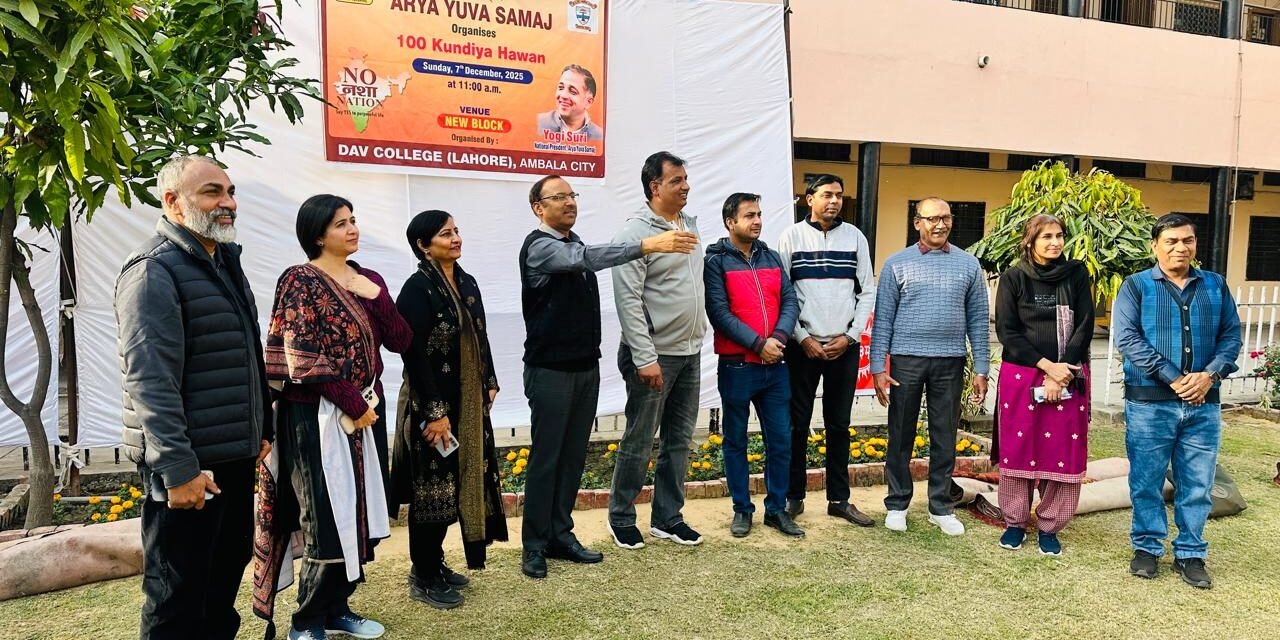 7 दिसंबर को 100 कुंडीय हवन से शुरू होगा नशामुक्ति जागरूकता अभियान